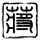 live chat elang poker [Tanggal pembukaan] ▽ ``Seishun no Oka'', ``Ghibli's Great Warehouse'', ``Dondoko Forest''